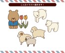 お好きな動物×花の切手風イラストを作成します 商用OK！約３日でやさしいタッチのイラストお届けします！ イメージ3