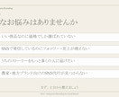 農家地方ブランドの物語Instagram設計します 買いたくなる物語をInstagramで設計します イメージ2
