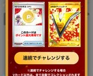 いつも嫌だとおもっていたら、あるほうほうでたのます 金欠です。助けてくださああ。コゴナラ初 イメージ1