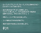 実績多数！楽曲を【耳コピ】　素早く正確に採譜します 低価格で市販クオリティ。様々なジャンル・楽器に対応致します！ イメージ2