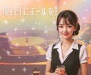 気持ちを言葉に変換すると心が軽くなることがあります 乗り越えてきた坂の先に光がある　荷物をおろせば景色も広がるよ イメージ5