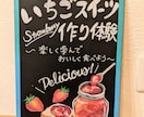 思わず食べたくなる店内POPを描きます 手描きを活かしたアイキャッチになる看板！A3サイズ イメージ6