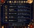 片思いの相手の気持ちと進展、今後を霊視します 脈あり・相手の本音・付き合える可能性・恋愛未来を霊視鑑定 イメージ3