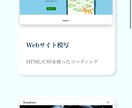 デザインからポートフォリオをコーディングします 転職・案件獲得を意識した、レスポンシブ対応のものを制作します イメージ4