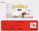 効果的に伝わるYouTubeサムネイル作成します 現役デザイナーによる思わずクリックしたくなるデザイン イメージ7