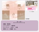 集客に繋がるLINEリッチメニュー作成します 見やすく目をひくデザインで集客UPのお手伝い！ イメージ9