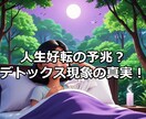VREWを使用して動画をイメージで作成します 0から動画作成！台本も作成致します！ イメージ3