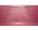 恋の答え合わせ!お相手のトリセツと落とし方教えます 【タロット】涙が出るほど濃密な言葉…彼を沼らせる恋のバイブル イメージ7