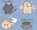 ペットのスタンプをお作りします 愛猫、愛犬のLINEスタンプ欲しくないですか？ イメージ2