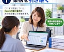 Excel業務の引継ぎマニュアルを作成します 文章だけの手順を画面や図解でわかりやすく整理します イメージ1