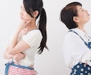 電話版:もう大丈夫だよ!壊れた親子関係を修復します 親子関係で悩んで鬱状態、経験者だから分かる親子関係修復術！ イメージ1