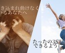 あなたのモヤモヤを消し去ります 思考の渦に巻き込まれ動けないあなたへ朗報です!! イメージ1