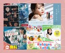 高品質なバナー＆ヘッダーを制作いたします 修正は何度でもOK！まずはお気軽にご相談くださいませ♪ イメージ1