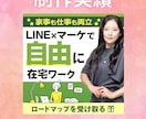 大人かわいい申込率アップするバナー制作します 大人かわいい×信頼感で“ちゃんと選ばれるデザイン” イメージ3