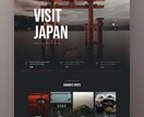 Wixでもここまでできるの！？なサイト作成します アイデア×デザインでWix無料でも高品質なサイトを作成 イメージ6