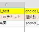 初心者歓迎！ゲーム設計を一緒に整理します 企画・仕様・分岐設計をサポート イメージ3