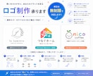 サービスや店舗のロゴ制作行います あなたの思いを込めたロゴを作成します。 イメージ1