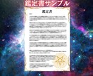 切れそうで切れない縁を龍神霊視鑑定します 忘れられない恋には理由があります イメージ3
