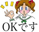平成レトロ漫画風のLINEスタンプ作成します 漫画タッチのオリジナルで差をつけませんか？ イメージ4