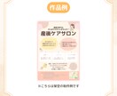 やさしく伝わるチラシを一緒に作ります Canva対応／修正OK／はじめての方も安心◎ イメージ5