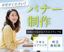女性向けデザイン/成果をお約束します 丁寧なヒアリングでお客様の要望にお応えします！ イメージ1