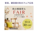 集客・売上につながる広告バナーを制作します SNS広告/WEB広告バナー/ヘッダー画像の作成 イメージ8