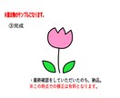 お花のイラストで貴方のコンテンツを華やかにします 今ならオプション無料！カットに最適！カラフルなお花描きます！ イメージ9