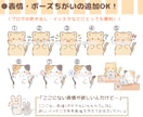 親しみやすい☘️ゆるかわ＊ゆるキャライラスト描ます ゆるかわ動物◎SNSブログアイコン･マスコットキャラクターに イメージ7