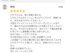 バサラ流スピリチュアル投資相談を行います 不安からの脱却！未来資産構築を助言します。 イメージ4