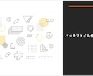 UiPath実行バッチファイル生成ロボを販売します 【RPA】プロセスを実行するバッチファイル作成ロボの販売 イメージ4
