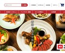 サイト制作をサポートします サイト制作をサポートします。(HP, LP, EC) イメージ3