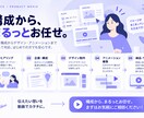 サービス・商品の魅力が伝わるPR動画を制作します イラスト・図解でサービスをわかりやすく動画に イメージ3