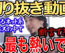 青汁王子（三崎優太）さんの切り抜き動画を制作します 切り抜き動画を1000円で作ります！【全て丸投げOK】 イメージ5