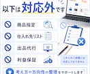 eBay・Etsyの始め方を整理します 始める前の不安を60分で整理します イメージ4