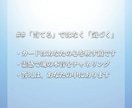 究極の選択を霊感タロットで視て後悔なく選びます AかBか。魂の声と一致する選択肢を教え、理想の未来へ。 イメージ3