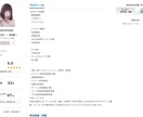 土日対応可！1分70円で文字起こしを致します 早くて安いをモットーにお仕事を行ってまいります！ イメージ2