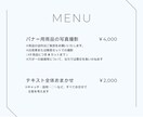 英語可。ECサイト・Web向けバナー制作を承ります 「伝わるデザイン」で、商品やサービスの魅力をしっかり届けます イメージ3