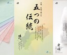 修正制限無し。提案複数提出。コピー、考えます 商品を売るために、人の気を惹くメインコピーは必須です イメージ1