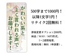 かわいい系と言われる声でキャラボイスをお届けします 500字まで1000円!以降1文字1円!リテイク2回無料! イメージ1