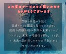 霊感タロット鑑定｜彼との恋をサポートします ◆霊感と直感による独自の手法で占います◆ イメージ2