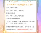 二人の未来と恋の最終結末を紐解きます この恋の行方は？時間内は何でも聞いてくださいね イメージ2