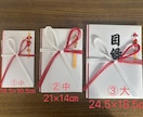 目録、筆と墨で代筆いたします 当日発送も可能です、ご相談くださいませ。 イメージ6