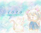 SNSアイコンにも使えるデフォルメっ子描きます あなたのイメージをSDキャラで固めてみませんか？ イメージ6