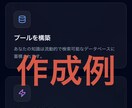 初心者でもWebアプリ開発ができるようになります 初心者歓迎！話題のAIを使って一緒にWebアプリ制作！ イメージ3