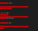 設定ミスによるファイルの露出がないか調査します 設定ミスにより社外秘ファイルが外部に公開されていないかの調査 イメージ4