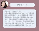 既存の日本語サイトの英語版を作成します サイトの多言語化・マルチサイト化。英訳・ネイティブチェック付 イメージ2