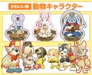 マスコットキャラクターの制作を承ります 看板・サムネ・グッズ・スタンプなんでも利用可能 イメージ2