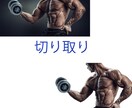 低価格でシンプルな画像修正、加工をいたします シンプルな画像修正、加工、合成を低価格で承ります！！ イメージ1
