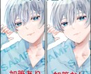 SNSアイコンに使えるイラストお描きします 中性的な男子から女子まで可愛らしいキャラクターお描きします イメージ4