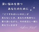 終わらせたくない恋、未来をそっと照らします ＊叶えたい恋に寄り添い、ふたりの未来をやさしく占います イメージ5